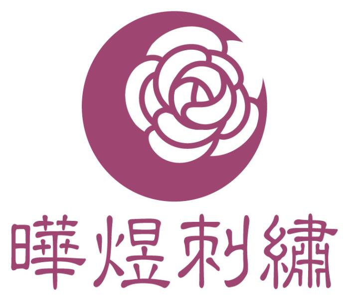 台灣優質內衣聯盟