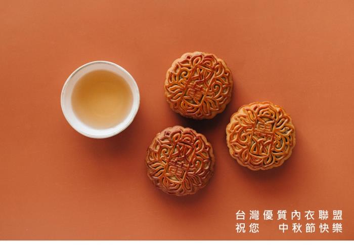 台灣優質內衣聯盟